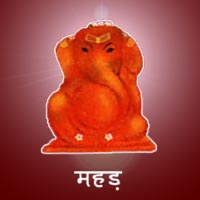 Name = Varad Vinayak, Place = Mahad, District = Raigad.   Mahad is a pretty village set in the hilly region of Konkan in the Raigarh district and the Khalapur Taluka of Maharastra. Ganesh as Varad Vinayak fulfills all desires and grants all boons. This region was known as Bhadrak or Madhak in ancient times. A nandadeep has been lit in this temple which has been continuously lit since the 1892
